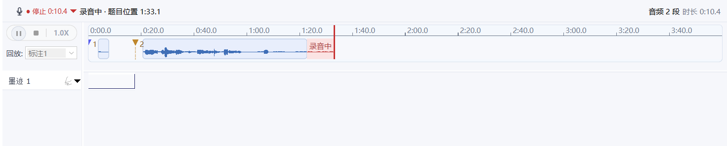 录音中的时长显示