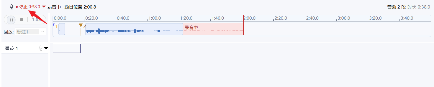 停止录音后的处理状态
